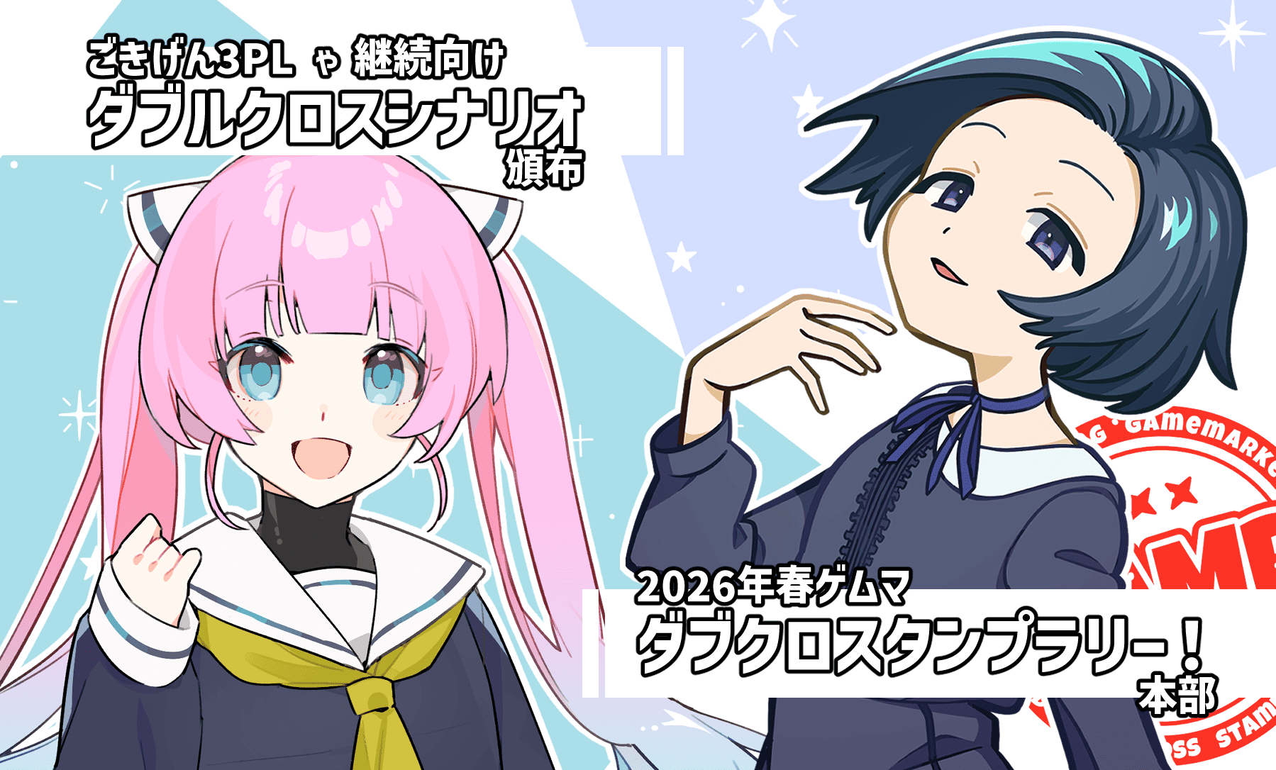 四方山星団画像